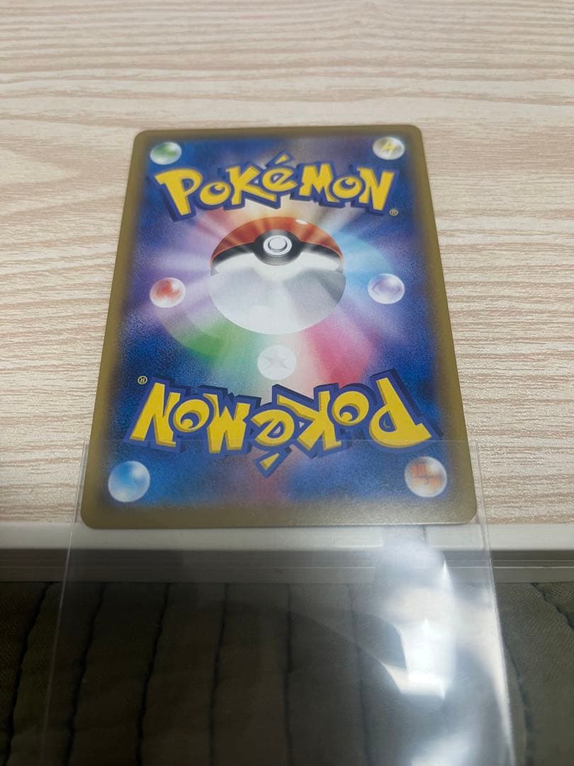 ドリームリーグ　ピカチュウchr