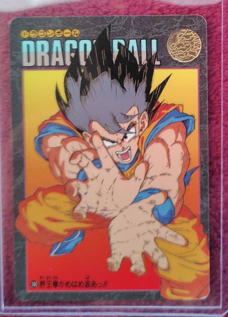 ドラゴンボールカードダス　孫悟空、孫悟飯、クリリン