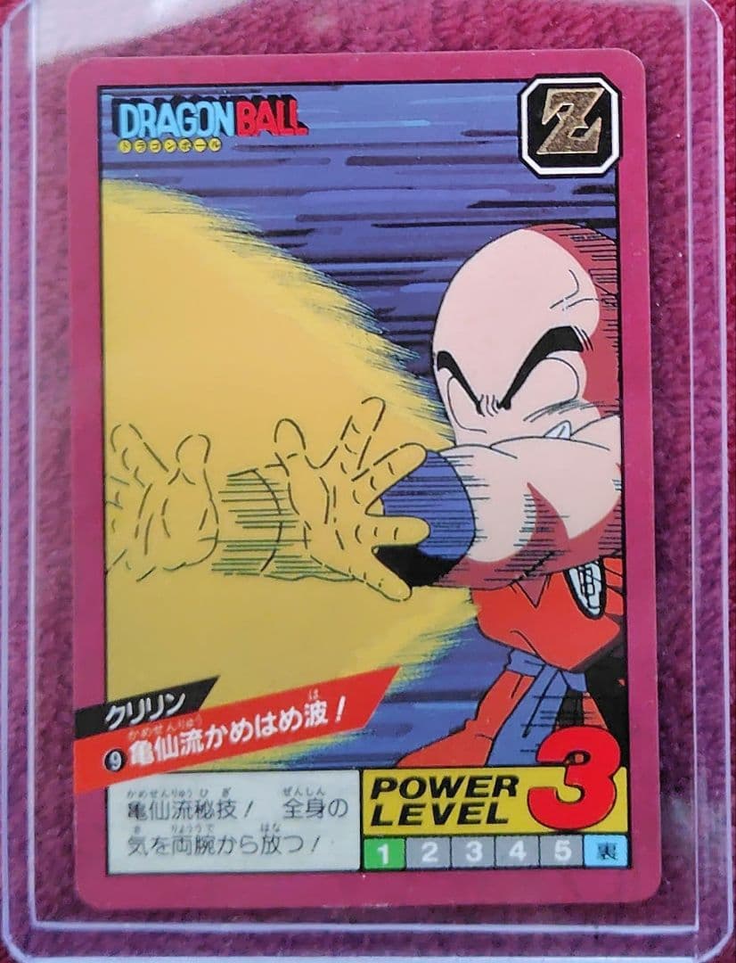 ドラゴンボールカードダス　孫悟空、孫悟飯、クリリン