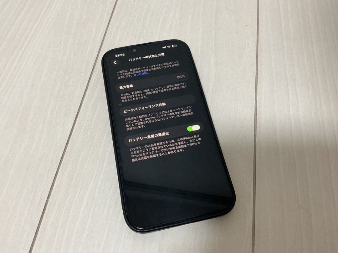 スマートフォン本体 iPhone14 plus 512GB iOS26.1