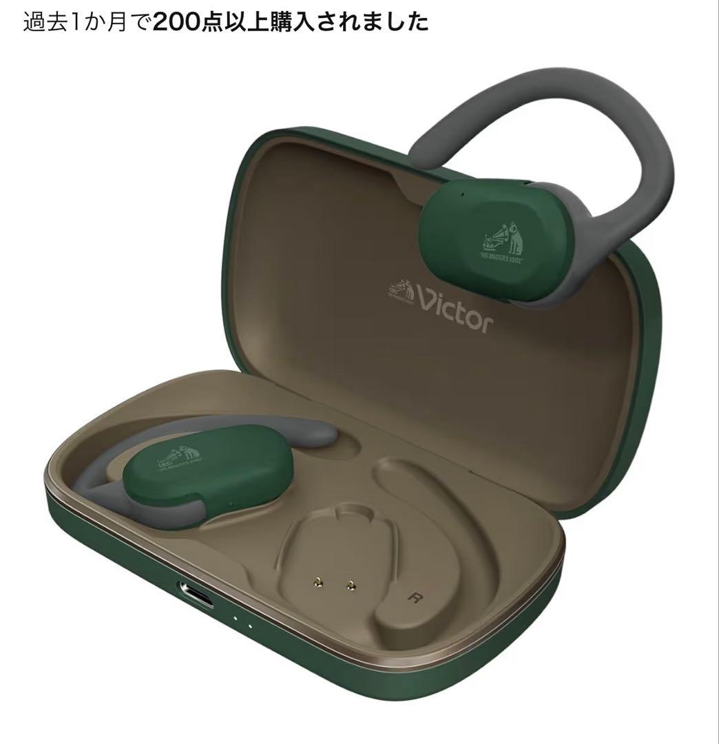 JVCケンウッド Victor HA-NP39T-G ワイヤレスイヤホン