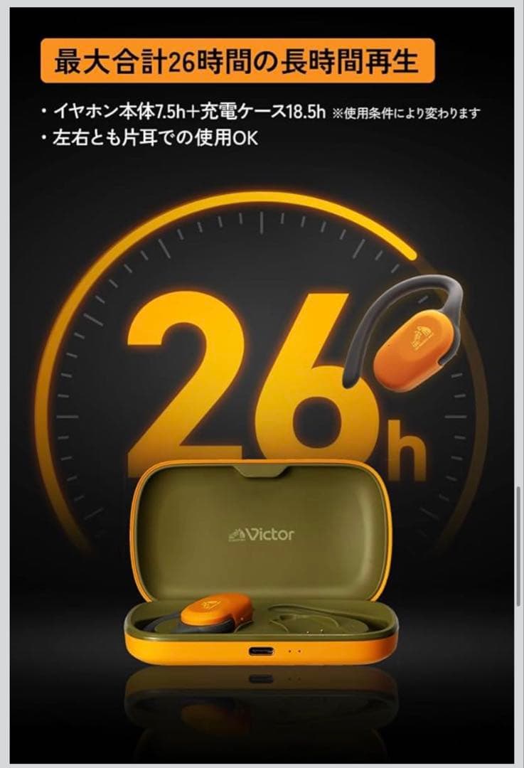 JVCケンウッド Victor HA-NP39T-G ワイヤレスイヤホン