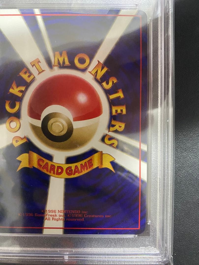 コンパン psa10 ● 拡張シート第3弾(緑版) 旧裏