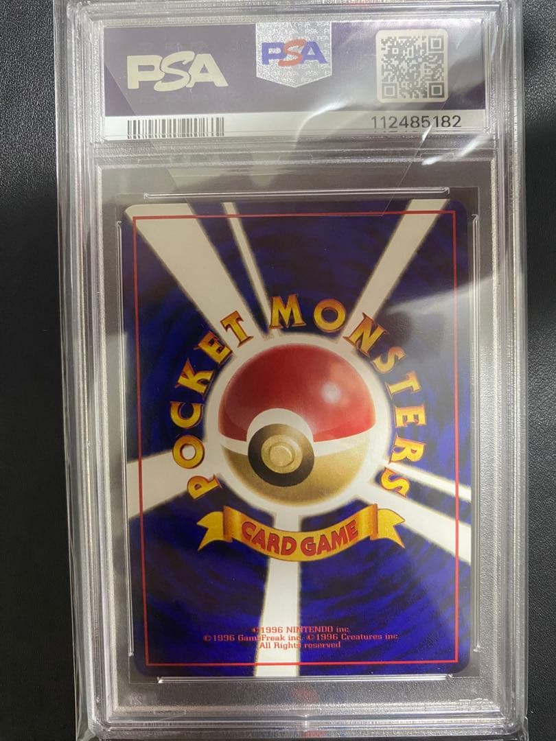 コンパン psa10 ● 拡張シート第3弾(緑版) 旧裏