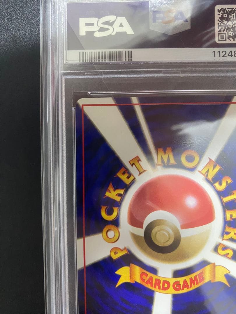 コンパン psa10 ● 拡張シート第3弾(緑版) 旧裏