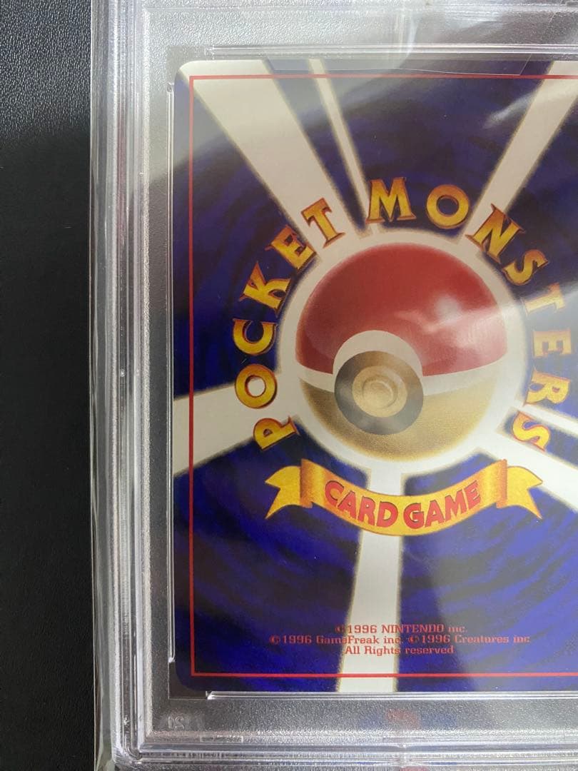 コンパン psa10 ● 拡張シート第3弾(緑版) 旧裏