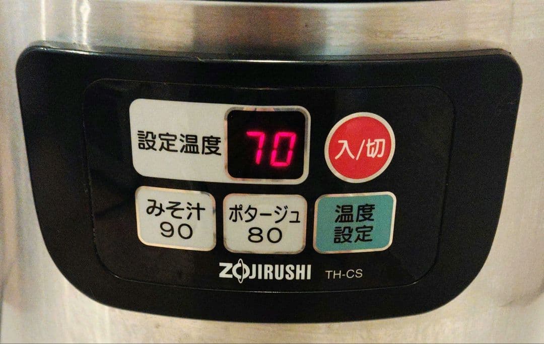 象印 業務用8Lスープジャー　TH-CS08