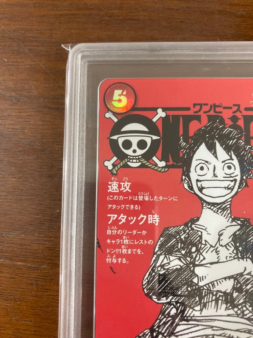 ワンピースマガジン ルフィ gemix10 black