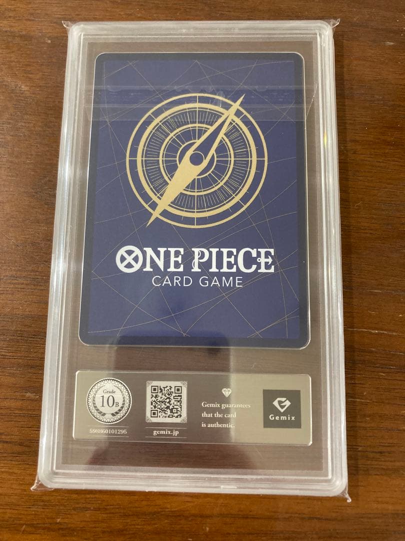 ワンピースマガジン ルフィ gemix10 black