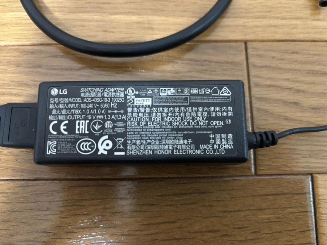 LG モニター ディスプレイ 2MK600M-B 21.5インチ 2020年製