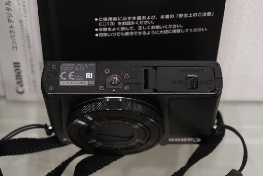 Canon PowerShot G9 X 本体と付属品
