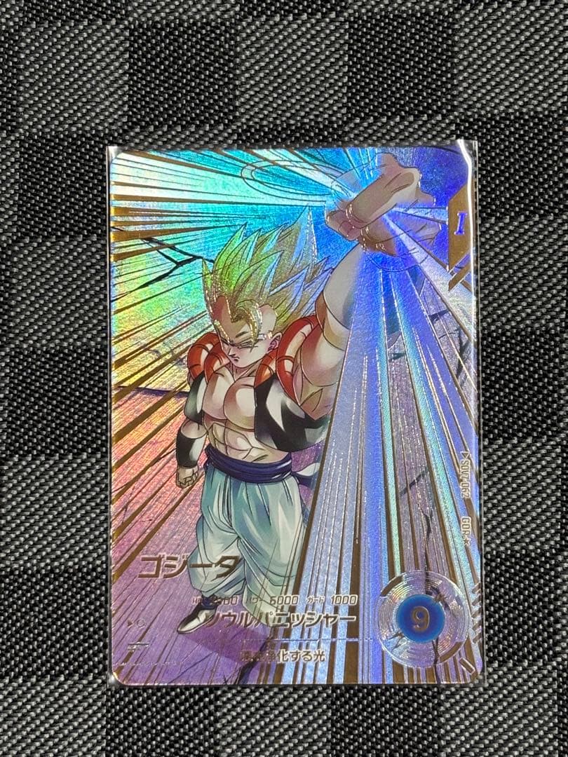 ゴジータ GDR パラレル ドラゴンボールスーパーダイバーズ