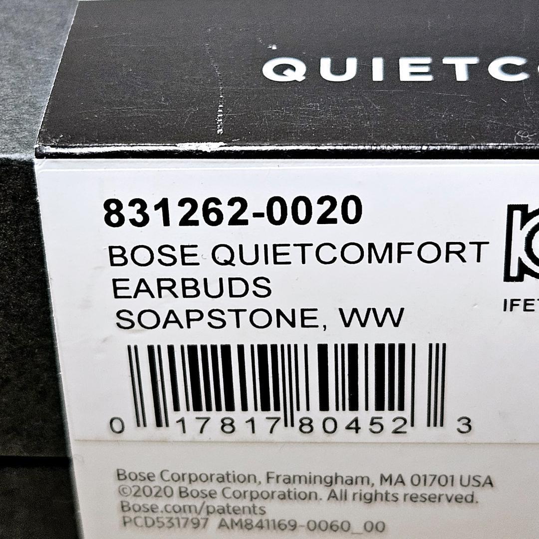 新品未開封 Bose QuietComfort Earbuds ソープストーン