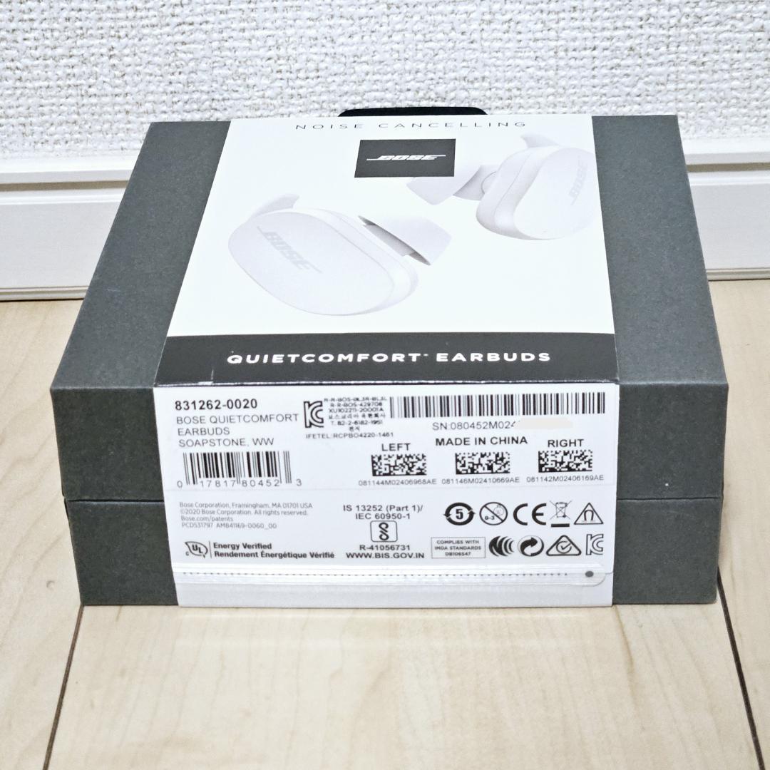 新品未開封 Bose QuietComfort Earbuds ソープストーン