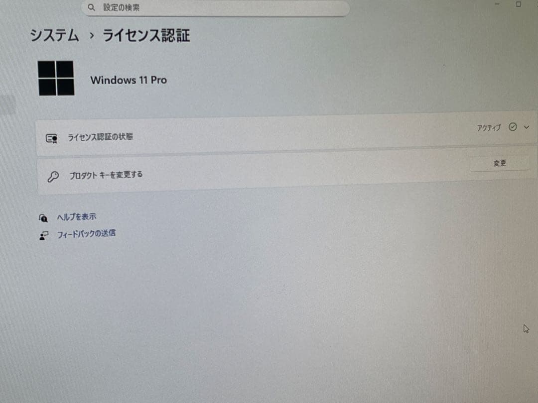 小型PC ThinkCentre M93p Win11 Office2021