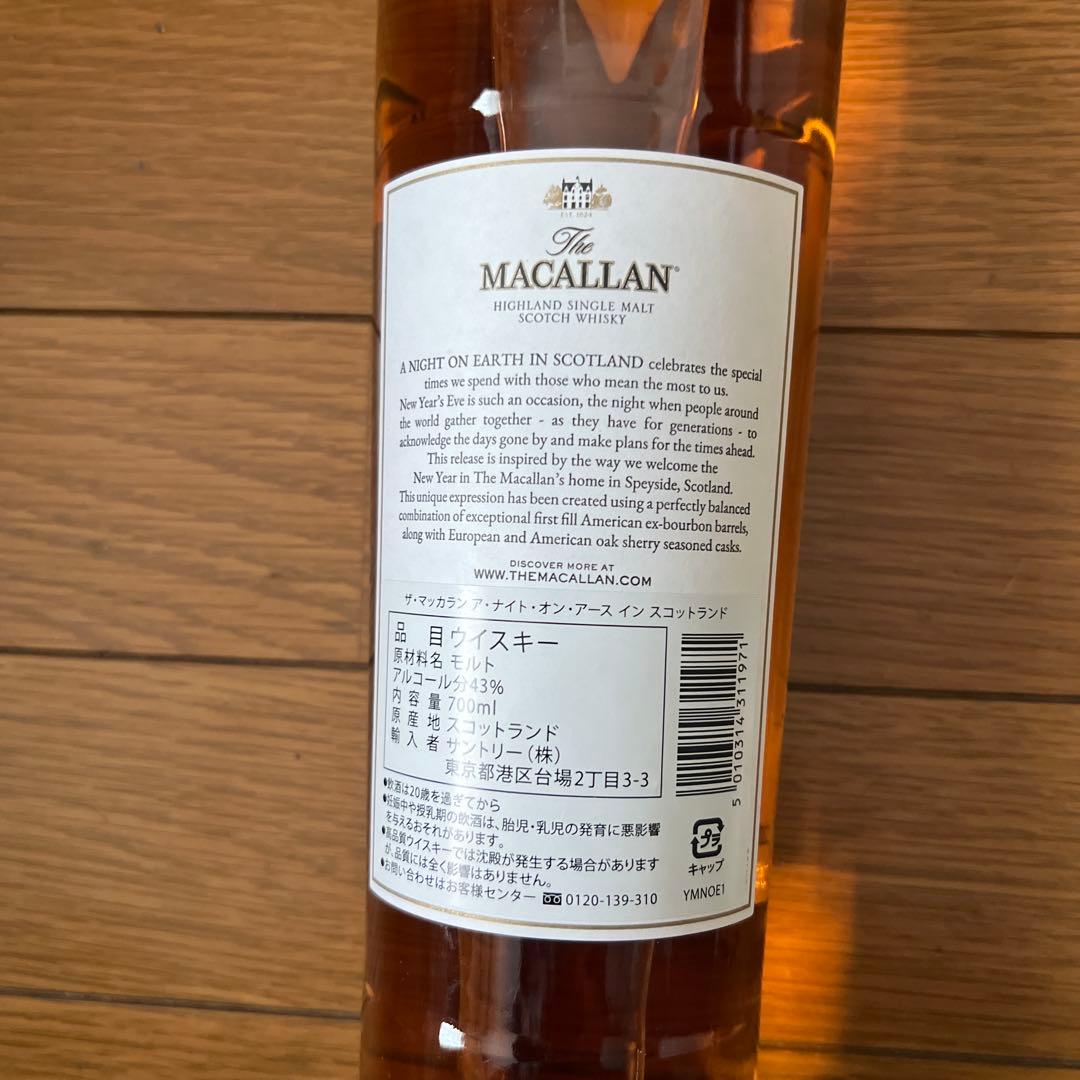 カズ マッカラン　ナイトオンアース