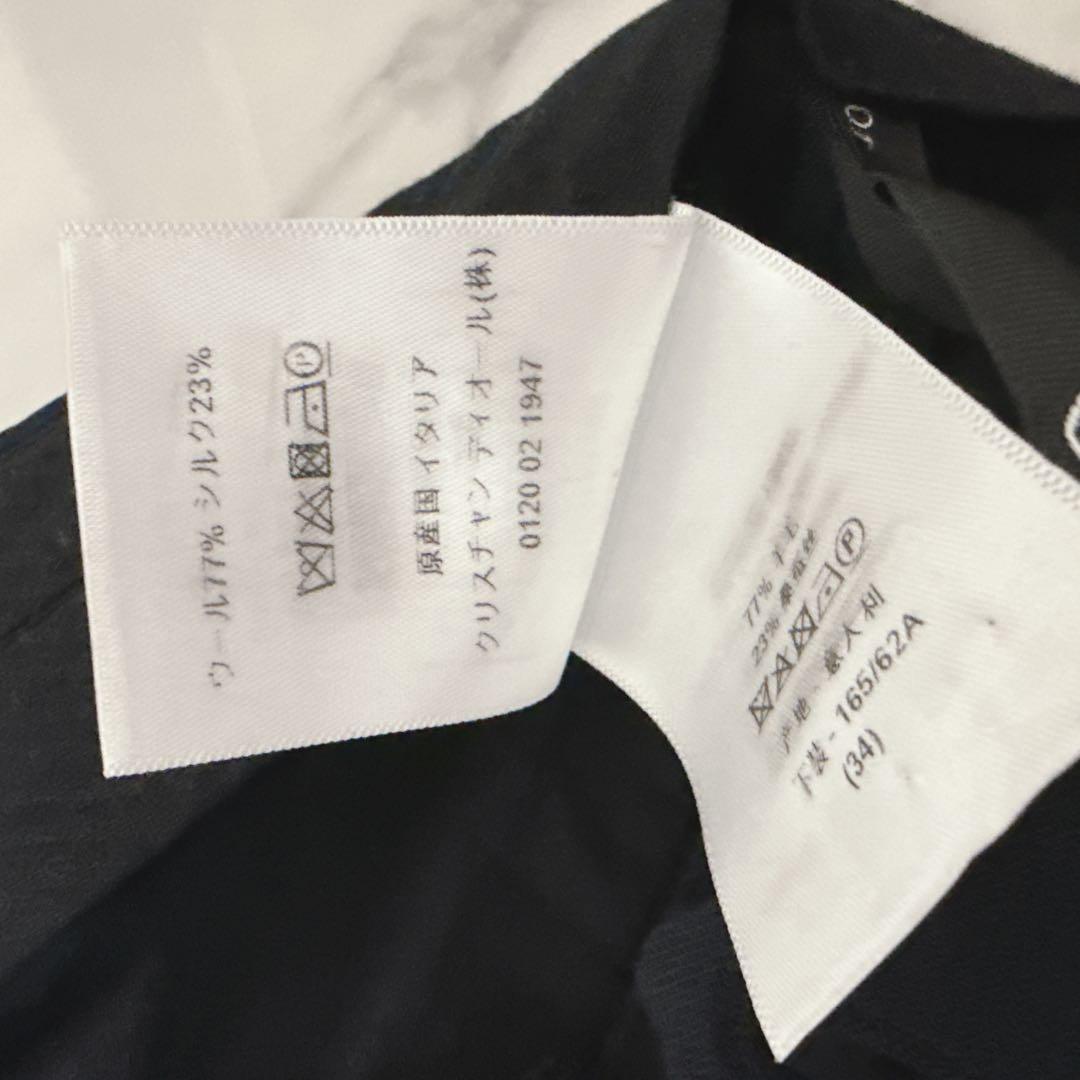 【Christian Dior】クロップドパンツ ウール×シルク ブラック