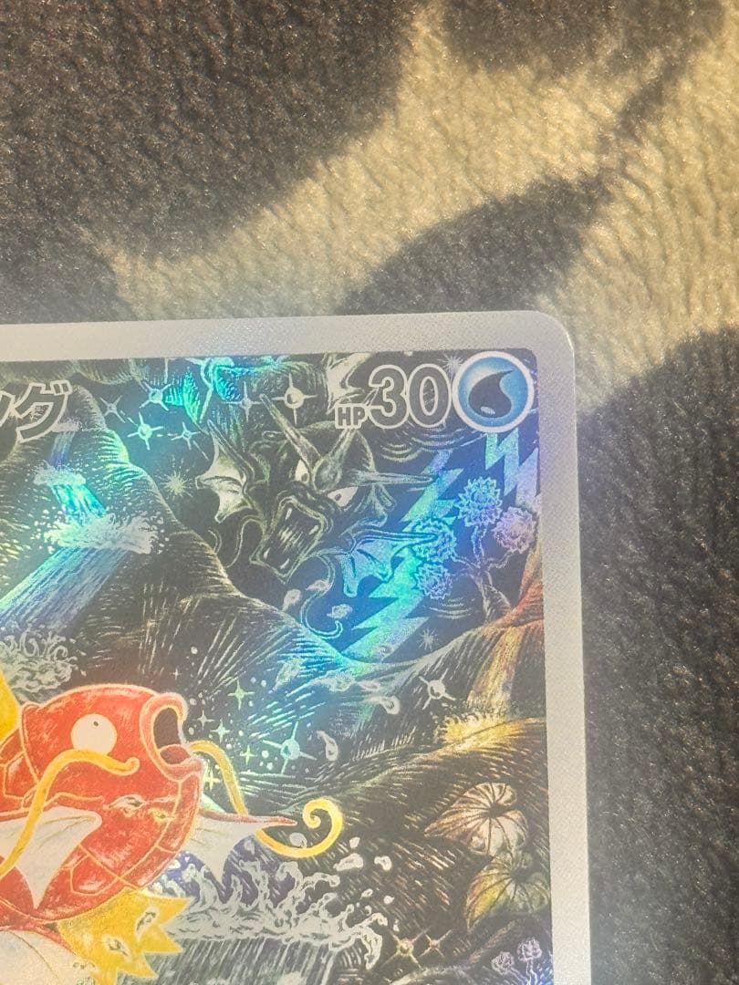 美品 コイキング AR トリプレットビート センタリング良好