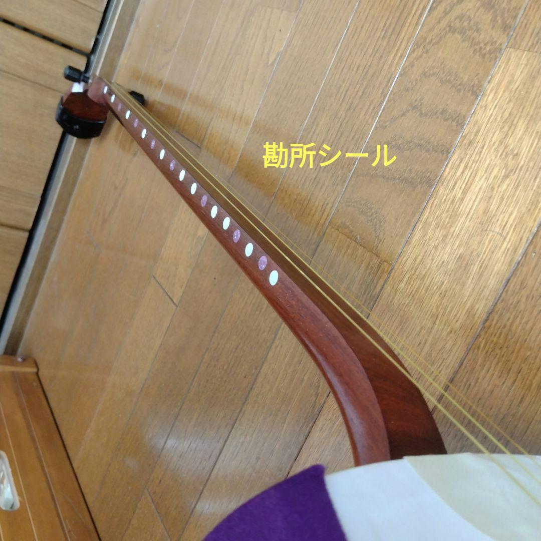 スマート三味線