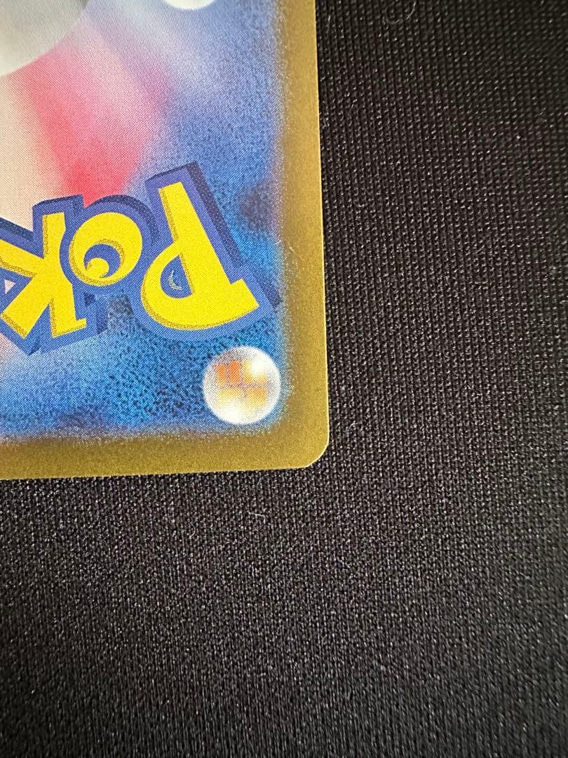 リザードン classic ポケモンカード