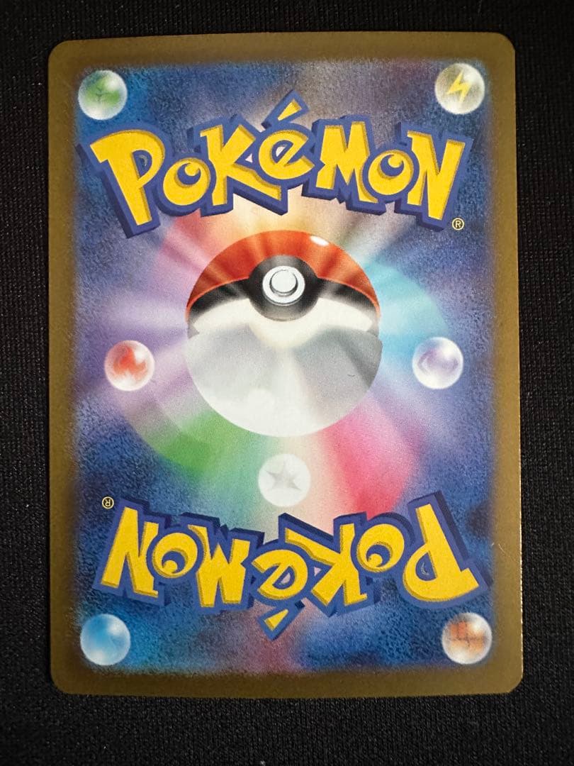 リザードン classic ポケモンカード