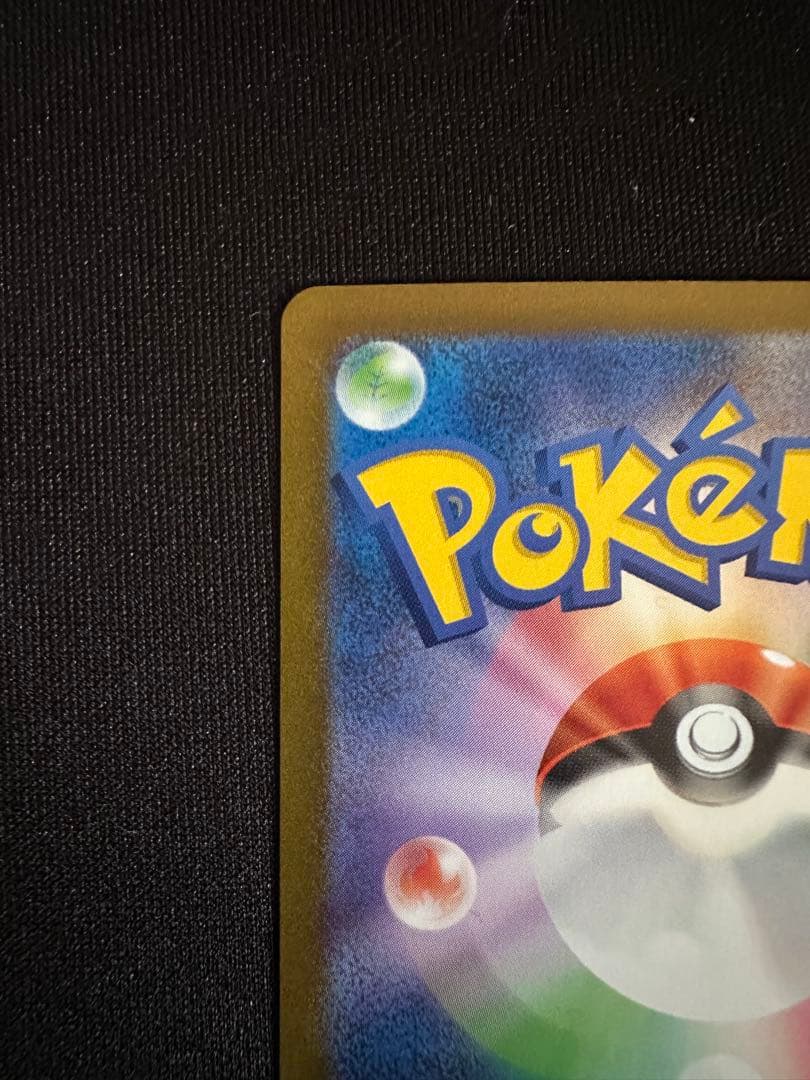 リザードン classic ポケモンカード