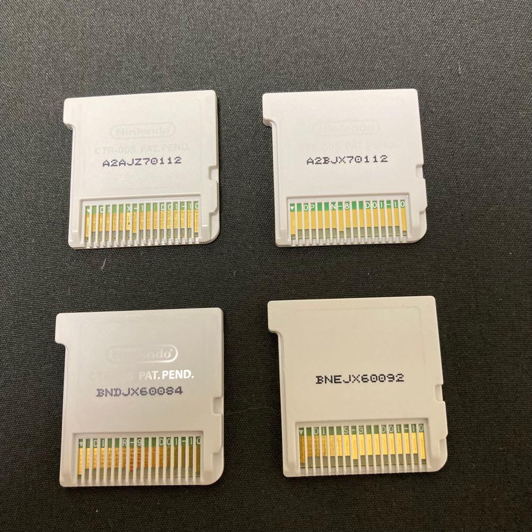 ポケットモンスター ウルトラサン・ウルトラムーン サン・ムーン　4本セット