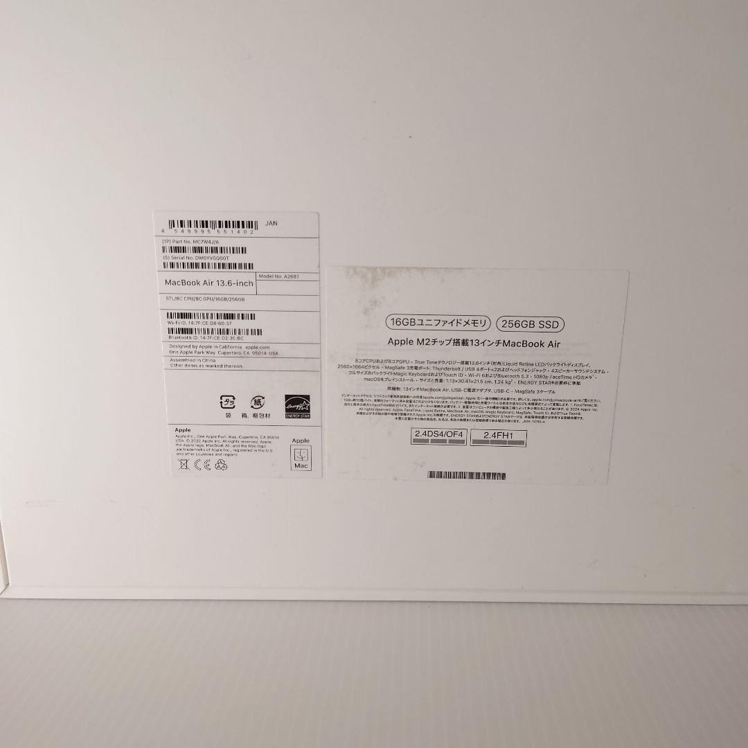 Apple MacBook Air M2チップ搭載 A2681