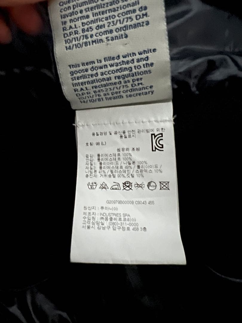 モンクレール ハイブリッド ダウンジャケット ニットダウン　赤黒