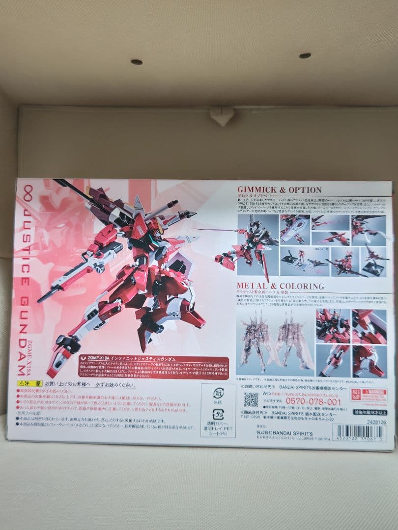 L ROBOT魂 インフィニットジャスティスガンダム