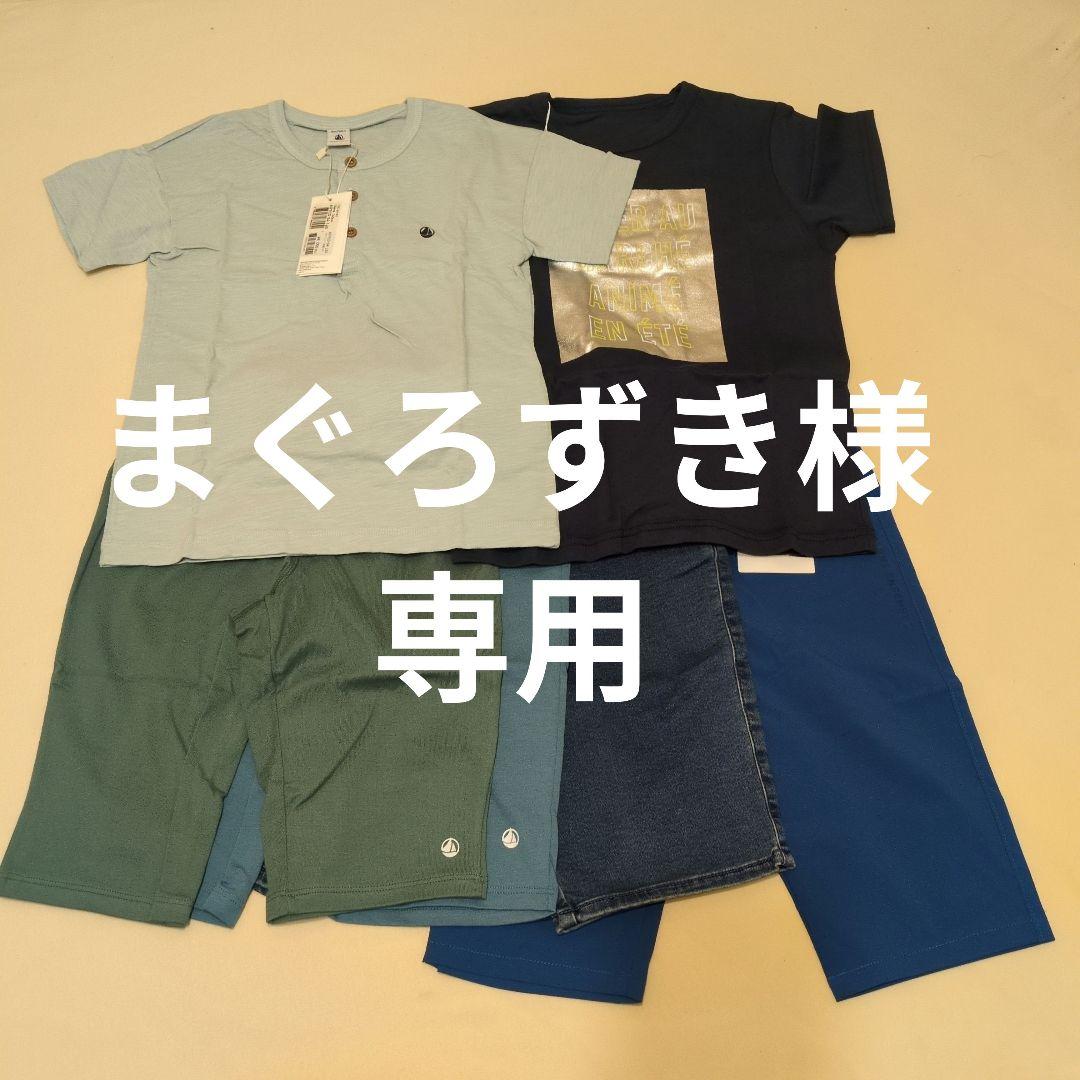 キッズ服 Tシャツとショートパンツセット