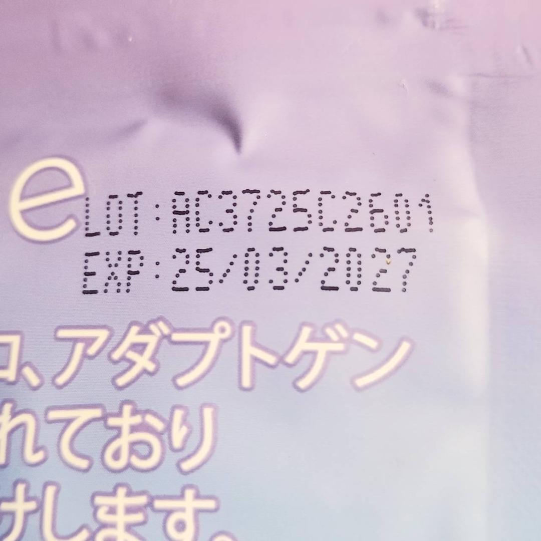 【マーメイド・リクエスト同時購入特割特価(1/2)青＋緑、各360ｇ】