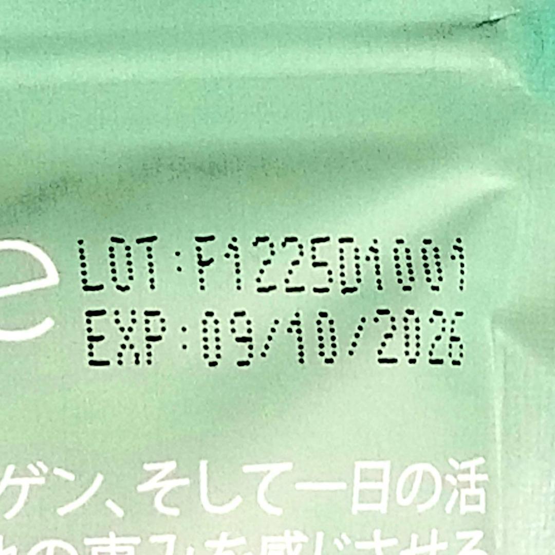 【マーメイド・リクエスト同時購入特割特価(1/2)青＋緑、各360ｇ】