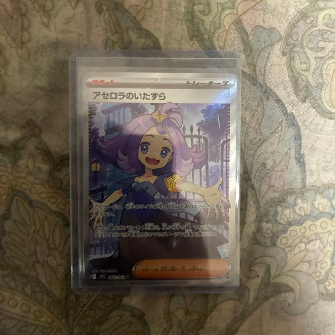 メ*コ様 SRトレーナーまとめ売り