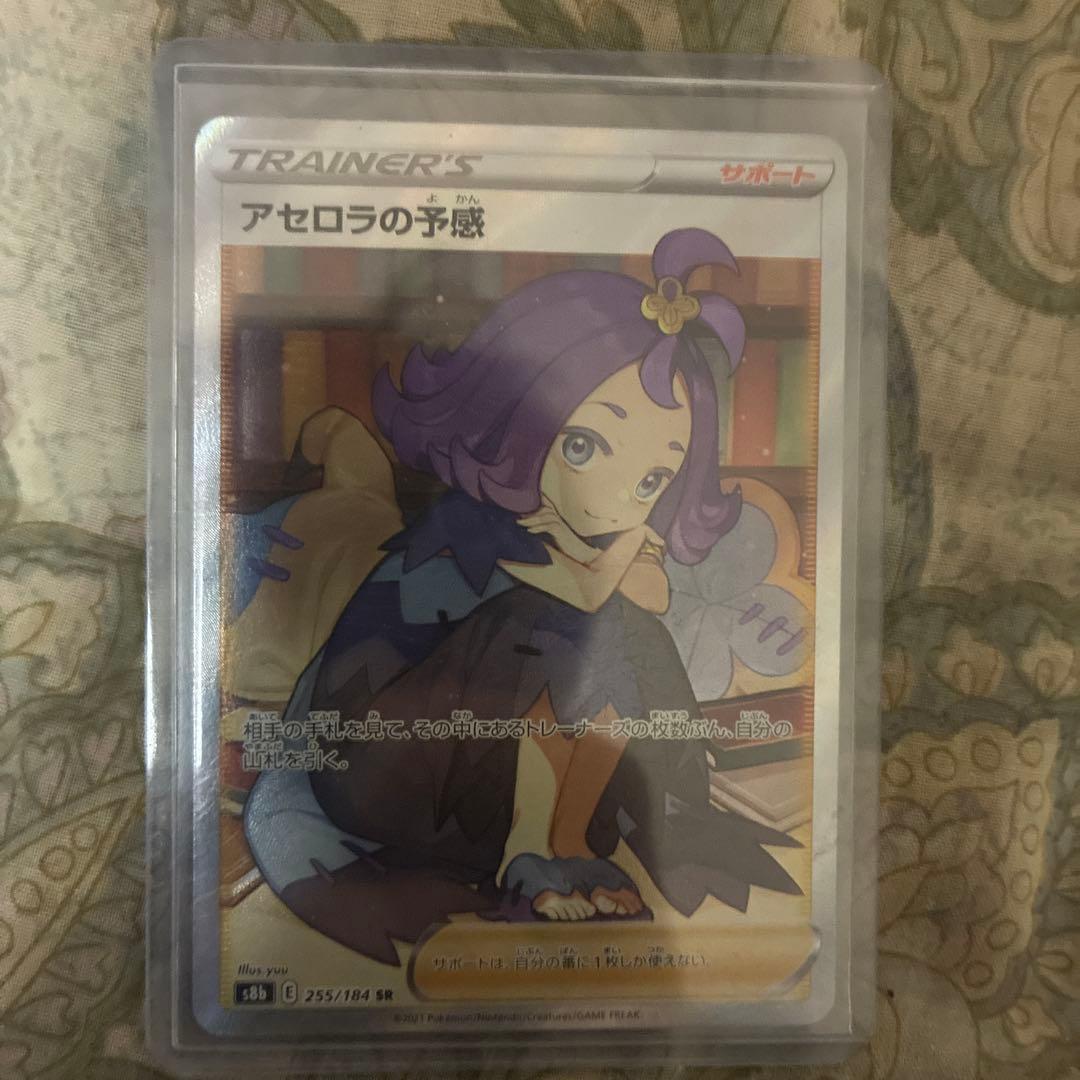 メ*コ様 SRトレーナーまとめ売り