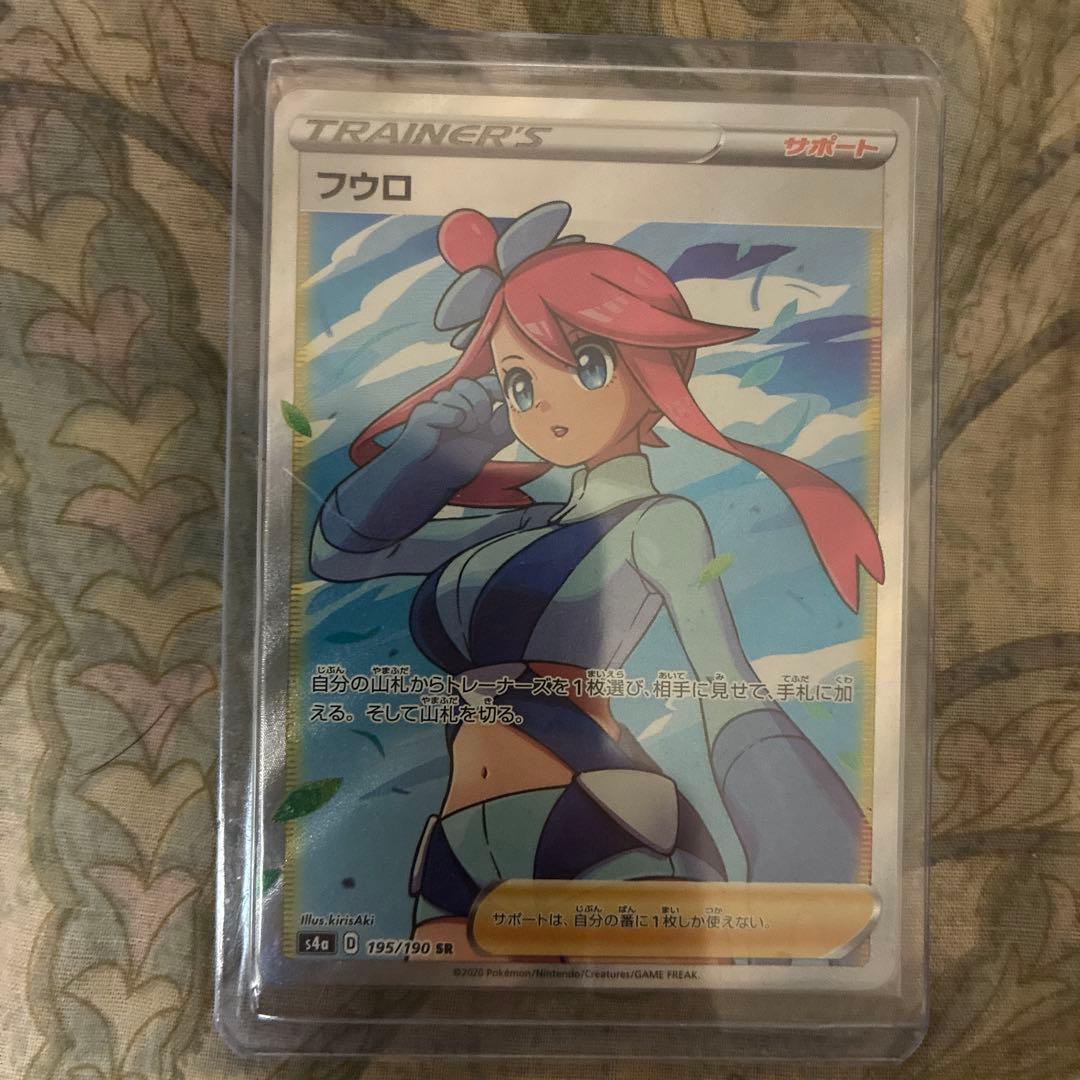 メ*コ様 SRトレーナーまとめ売り