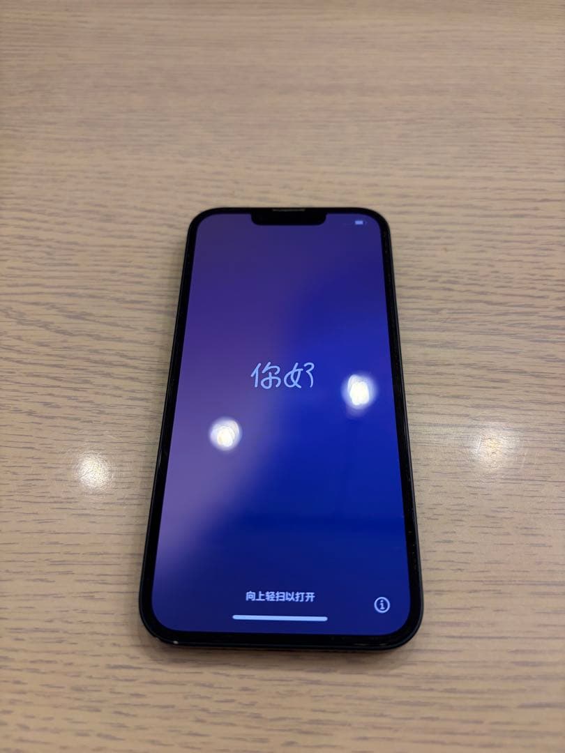 Apple iPhone13 256GB SIMフリー 画面・カメラ割れ無し