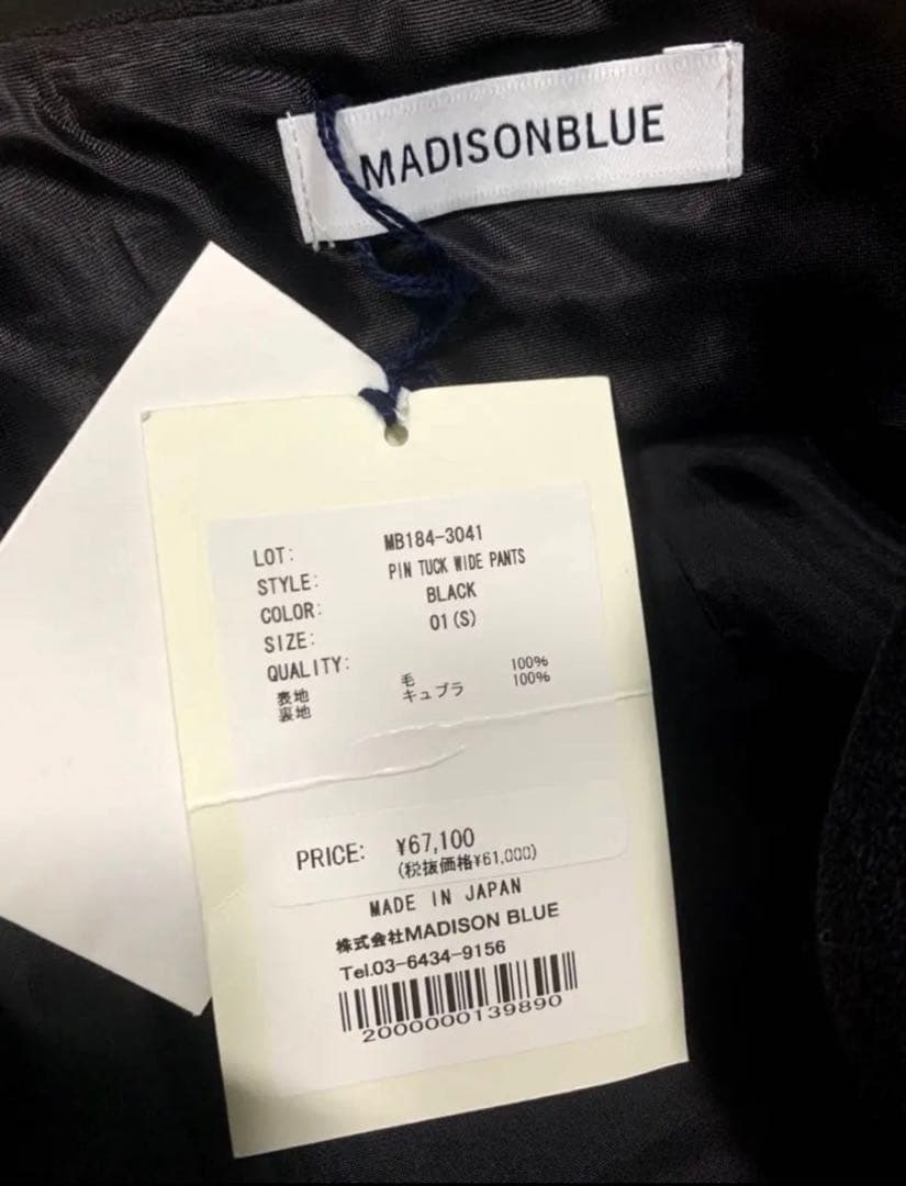 MADISONBLUE ウールワイドパンツ 01 black