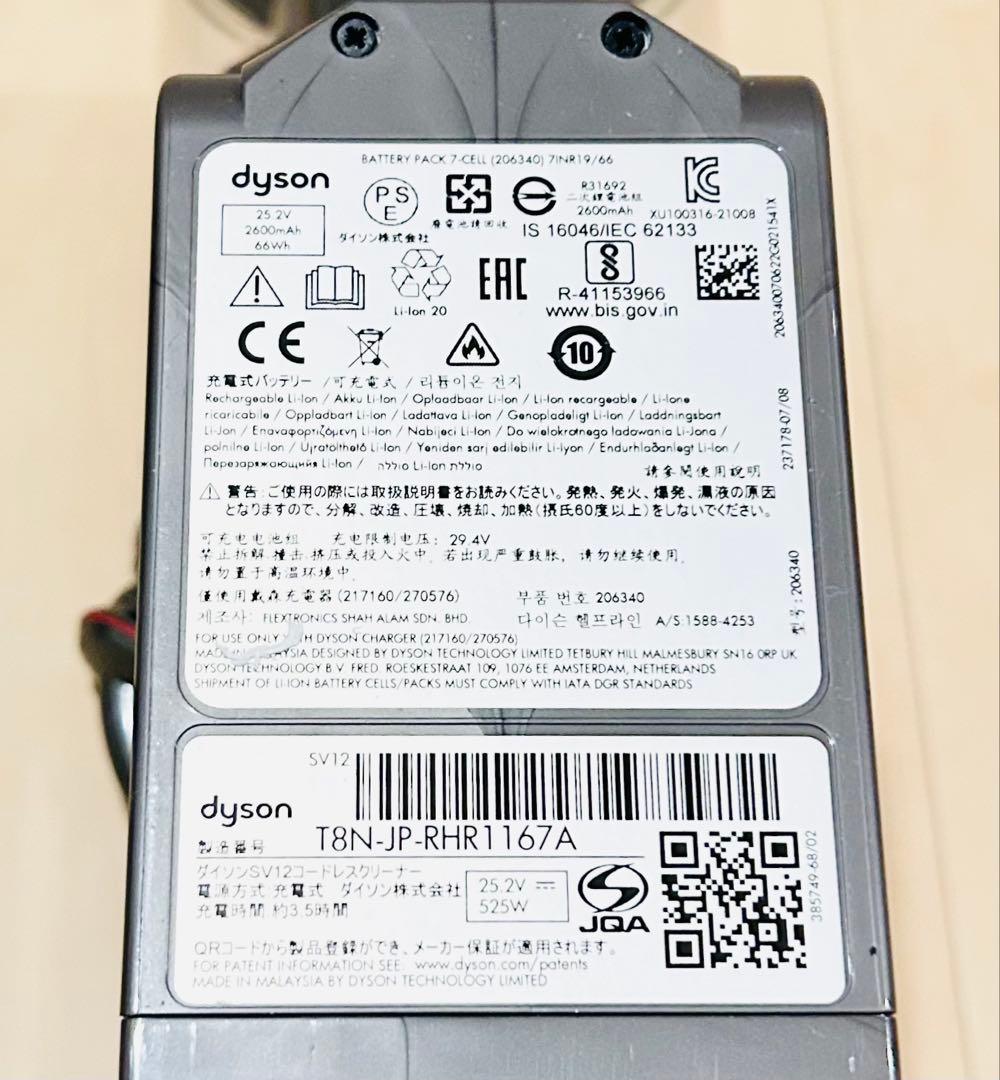 しぃちゃん☺︎ ⭐︎ダイソン dysonV10fluffySV12