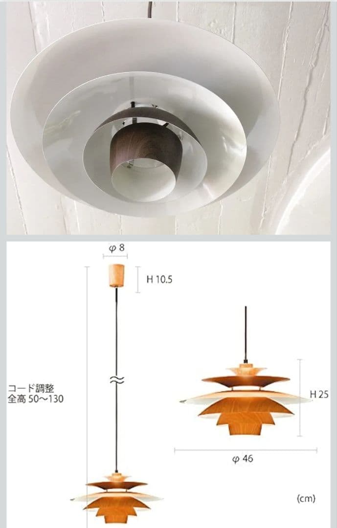 INTERFORM INC. インターフォルム Norden ペンダントライト