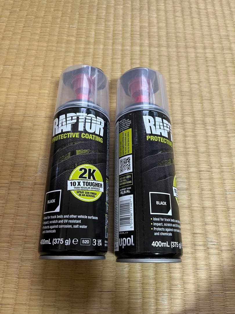 ラプターライナー塗料　2液型缶スプレー400ml　ブラック　２本セット