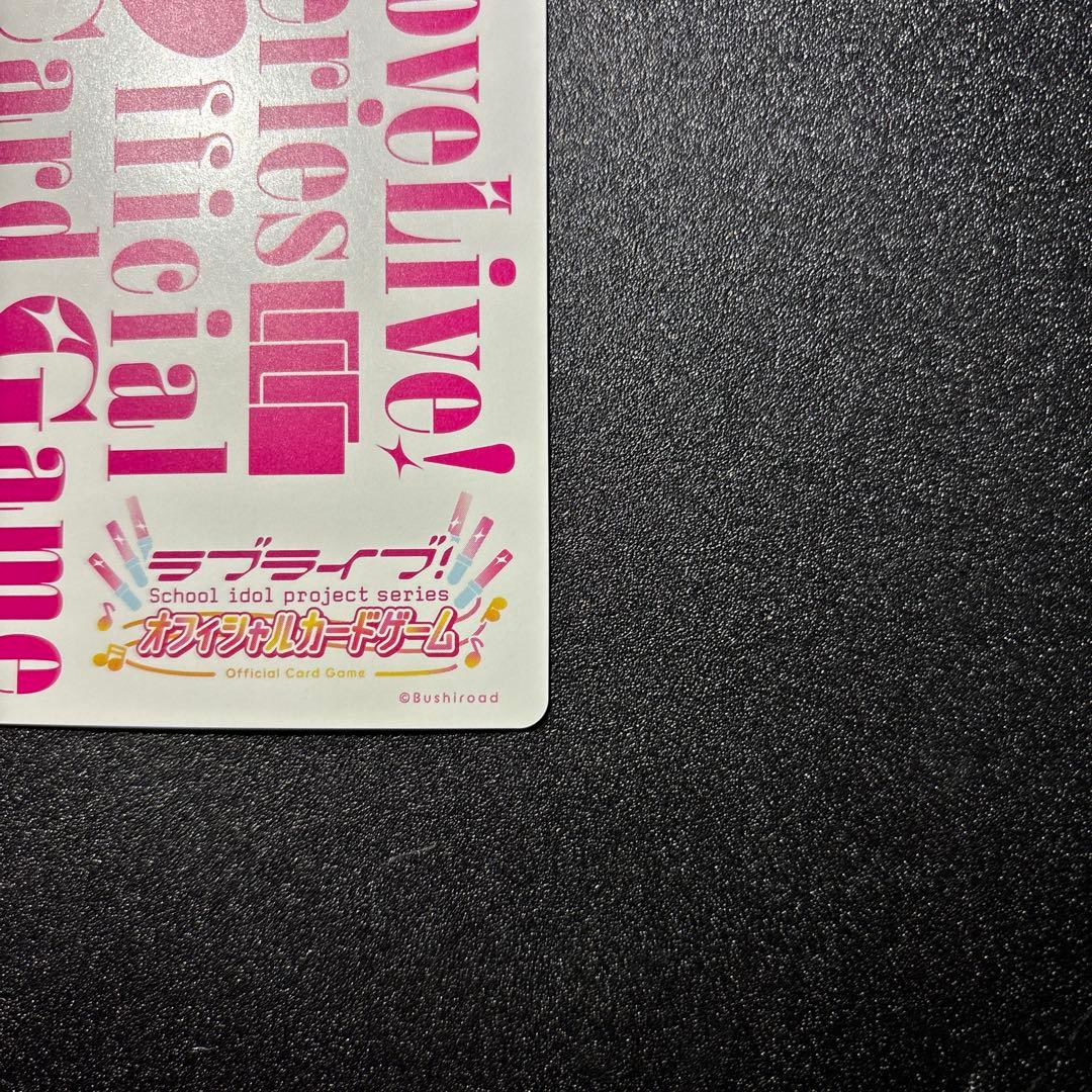 ラブカ vol.2 大沢瑠璃乃 菅叶和 サインカード PE+