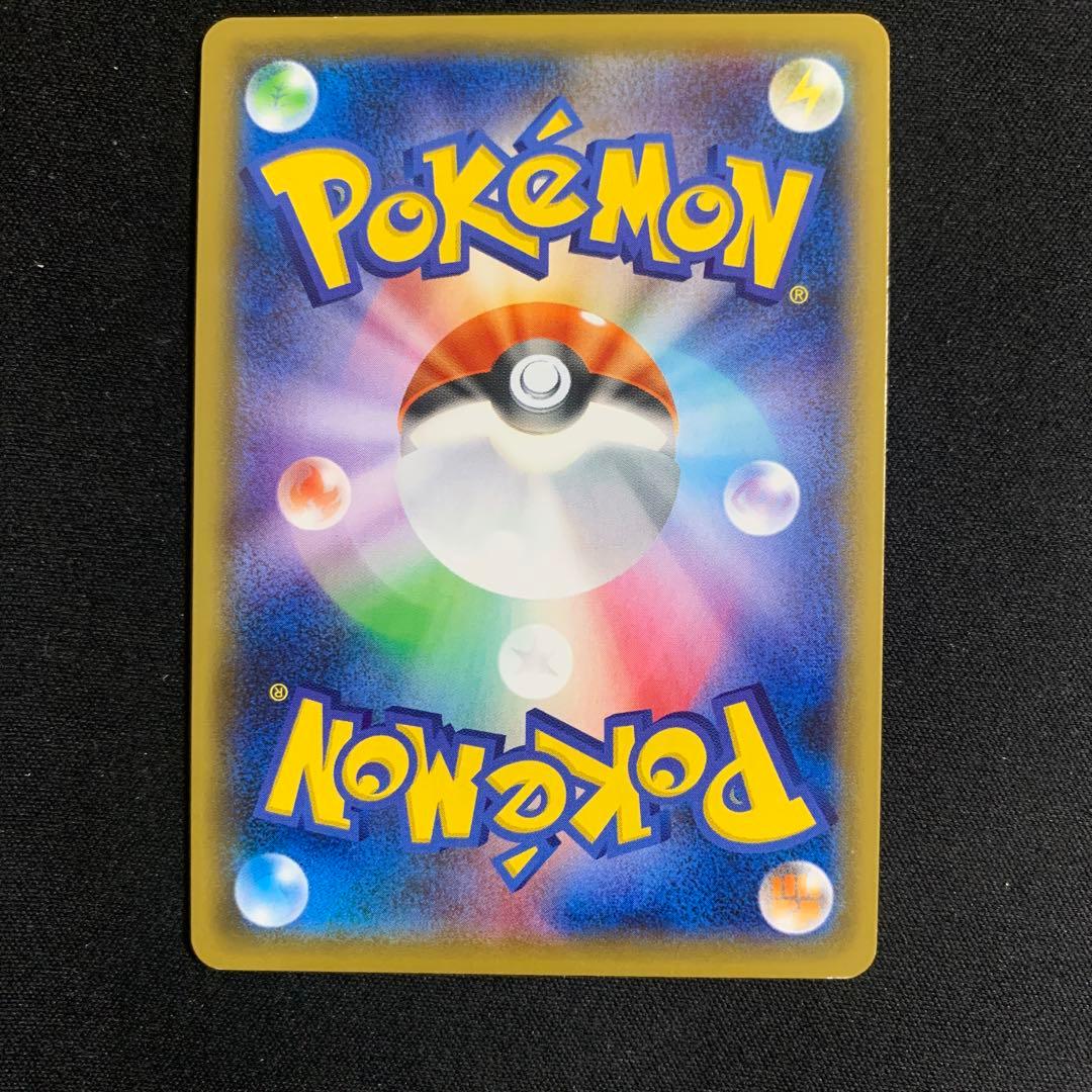 カビゴン UR S5a 双璧のファイター 093/070