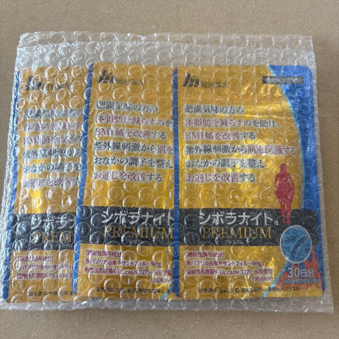 シボラナイト プレミアム　ダイエットサプリメント