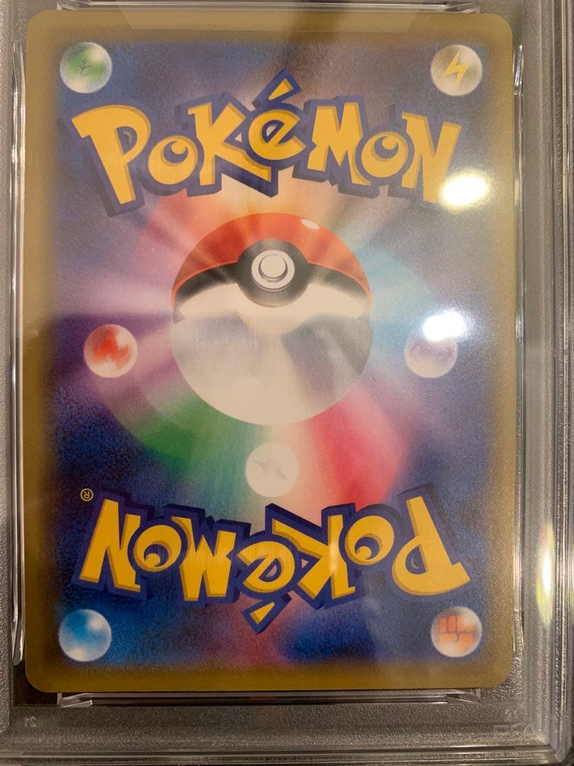 【PSA10】アルセウス&ディアルガ&パルキアGX RR オルター・リブートCP