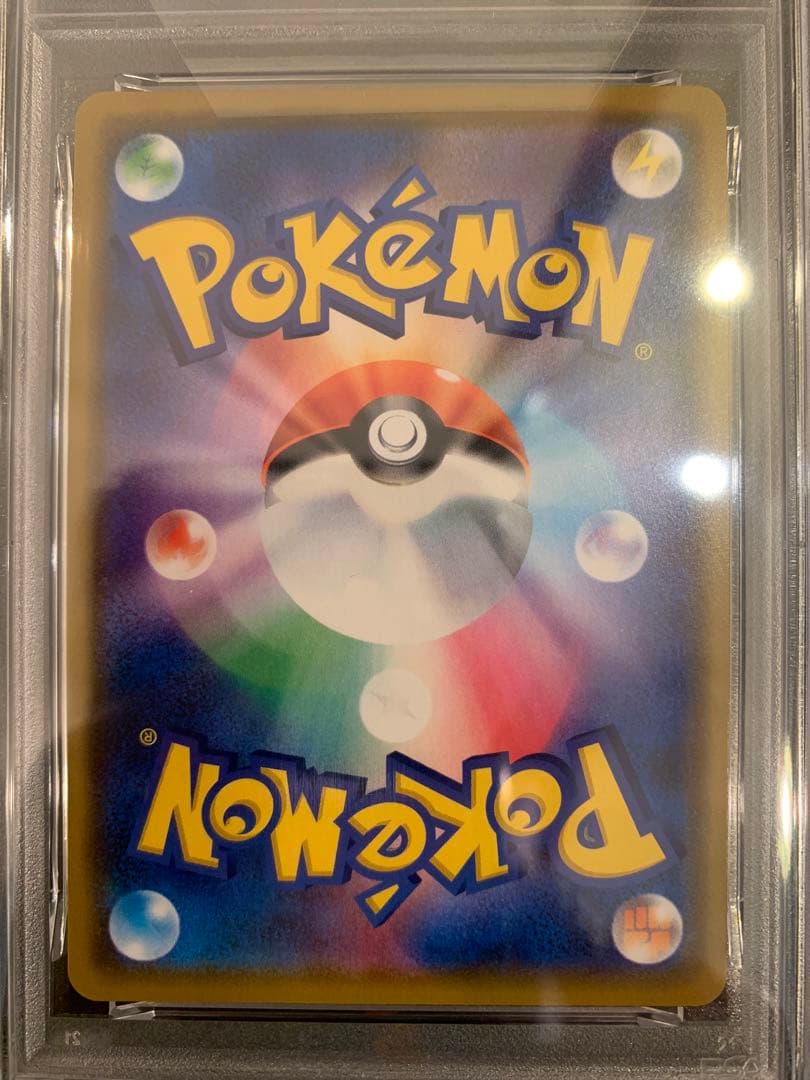 【PSA10】アルセウス&ディアルガ&パルキアGX RR オルター・リブートCP