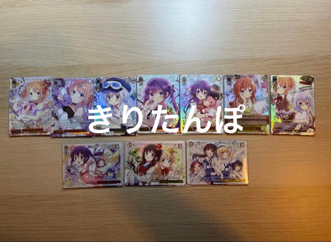 ヴァイスシュヴァルツ ごちうさ 10th anniversary GUR 4コン