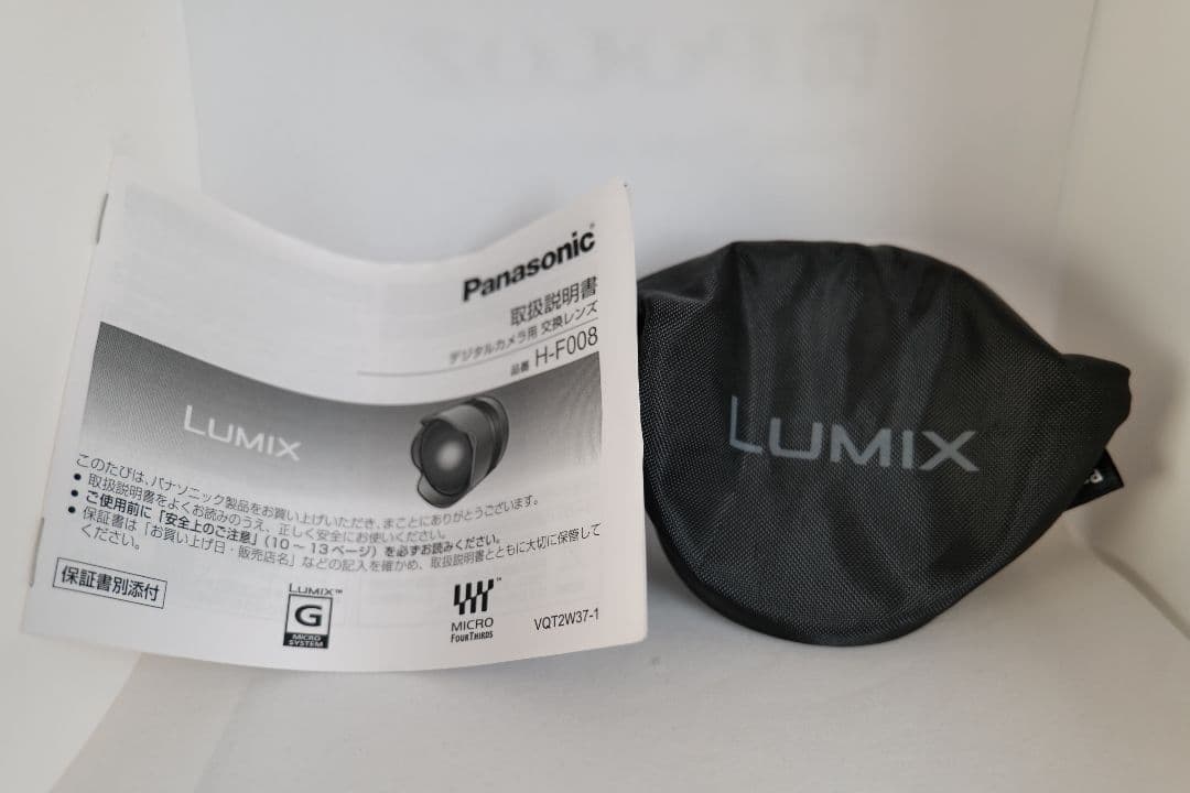 LUMIX G FISHEYE 8mm / F3.5 H-F008 魚眼レンズ