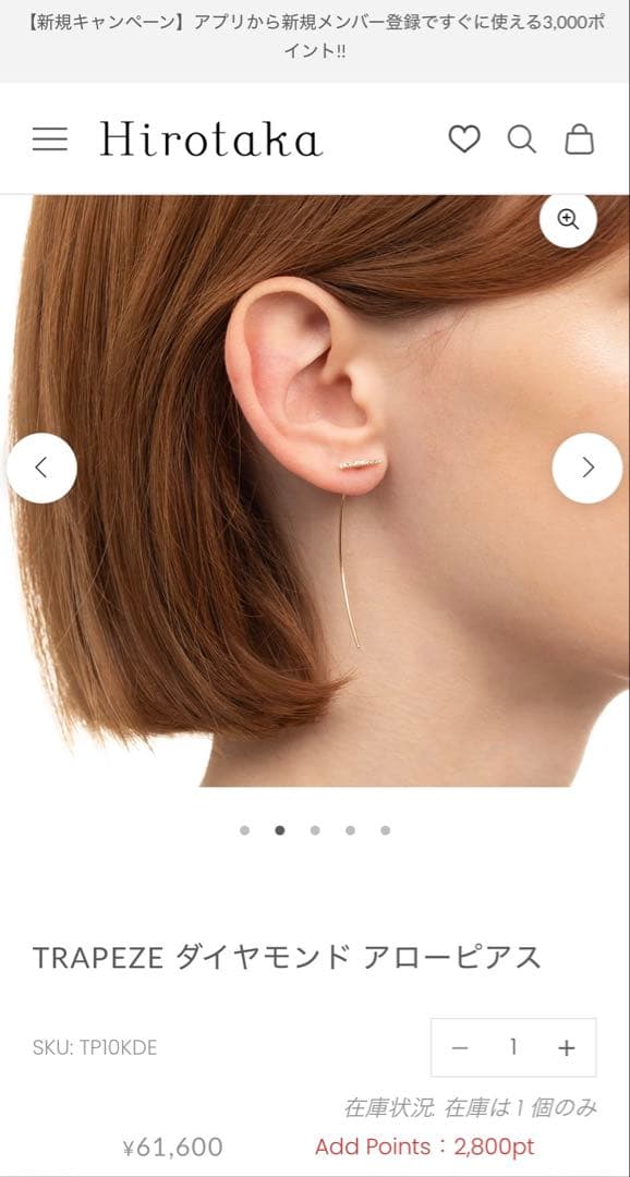 ヒロタカ　K10 ダイヤモンド アローピアス