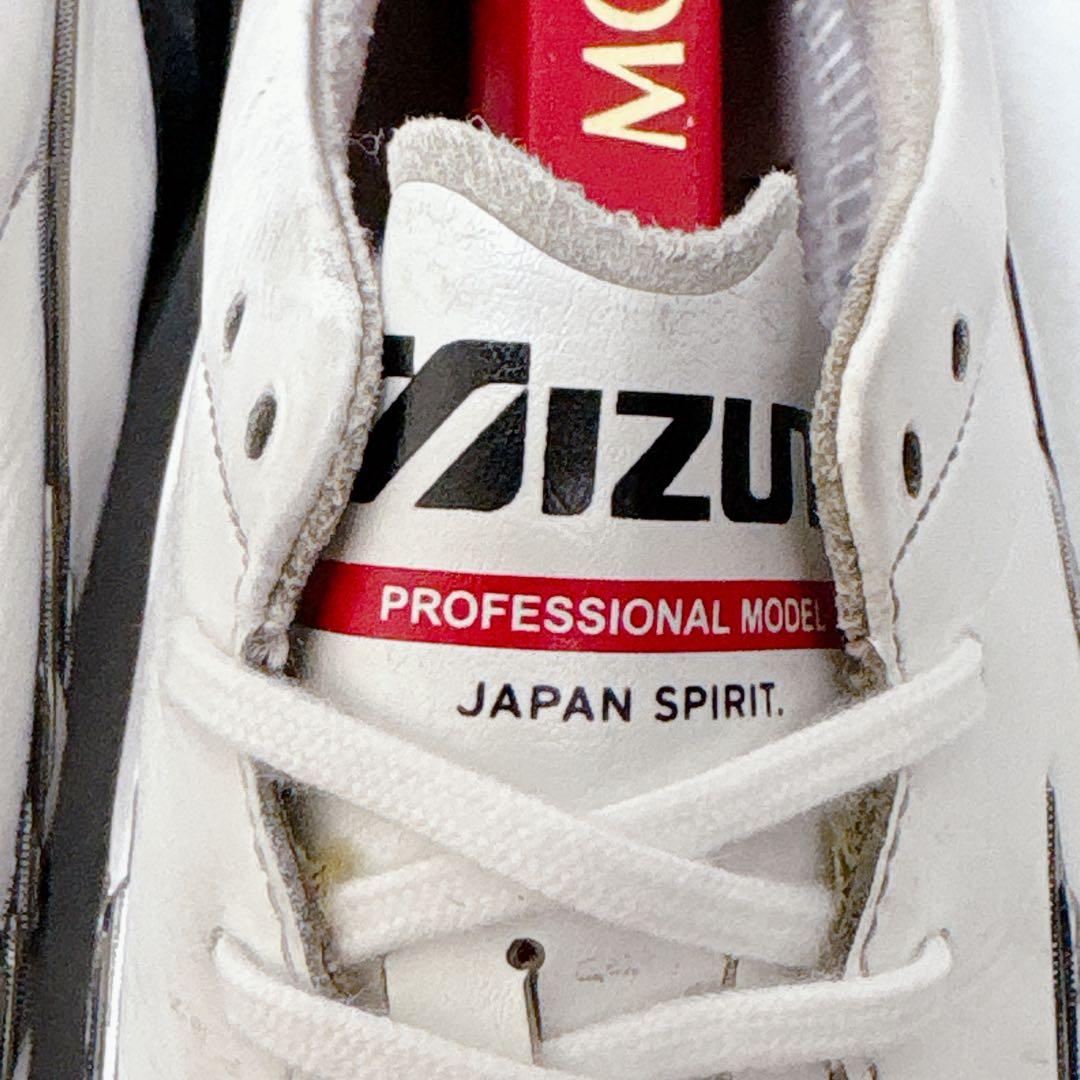 モレリアネオ 4 JAPAN 25.5cm ホワイト　白　MIZUNO